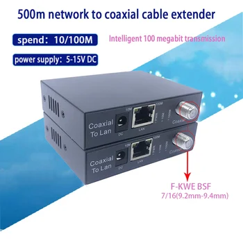 1 чифт 10/100 М ip Коаксиален Прехвърляне на F-KWE BSF до порт rj-45 IP-удължителен кабел за ВИДЕОНАБЛЮДЕНИЕ HD Видео ПР ExtenderCoaxia Продължавам 500 м