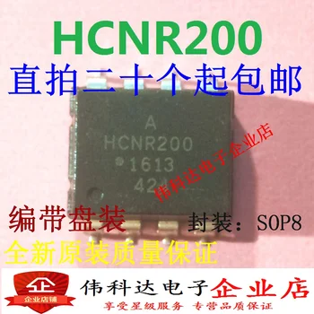 10 бр./ЛОТ HCNR200-500Е /SOP8