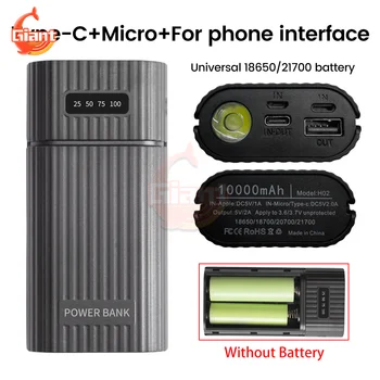 18650/21700 Зарядно Устройство, Mini USB Power Bank Box Бързо зареждане на Кутия за съхранение на енергията на батерията Калъф за зареждане на батерията със собствените си ръце