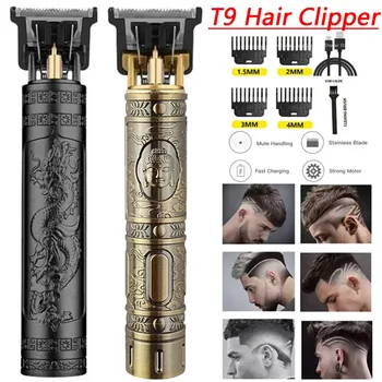 2023 Реколта професионална машина за подстригване на коса T9, Електрически машинки за подстригване, Акумулаторна самобръсначка, Тример за оформяне на брада за мъже