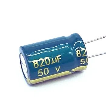 8 бр./много висока честота на низкоомный алуминиеви електролитни кондензатори 50V 820UF с размери 13*20 820UF 20%