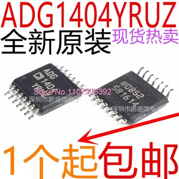 ADG1404YRUZ ADG1404 TSSOP-14 оригинал, в зависимост от наличността. Сила на чип за