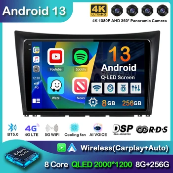 Android 13 Carplay Auto WIFI + 4G Автомагнитола За Dongfeng S30 H30 Cross 1 2011-2018 Мултимедиен Плейър GPS Навигация Стерео Без 2din