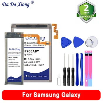 EB-BC115BBC BP85A Батерия за Samsung Galaxy Z K Zoom Flip EB-BTG935BE SGH-D780 SGH-D788 NX500 NX1000 ST200 ST200F SM-C1116