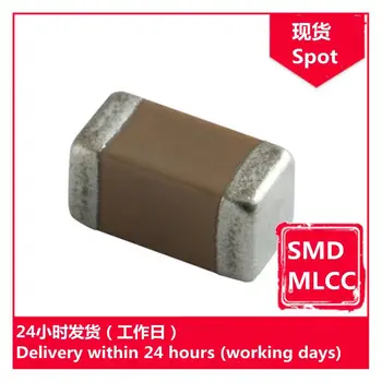 GRM21A5C2D680JW01D 0805 200V J 68pF КПГ-кондензатор SMD MLCC