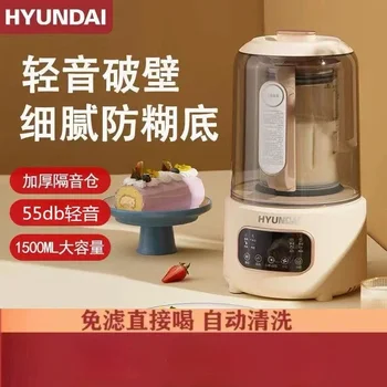 HYUNDAI Многофункционален Пасатор, Кухненски робот С Функция за Ръчно Отопление, Разрушава стената, Автоматично Приготвяне 220V1000W1.5L
