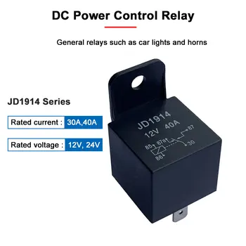 JD1914 40A 12V 24V 5Pin 1NO1NC Преобразува постоянния ток в автомобилното осветление, звуков сигнал Универсално реле за хранене