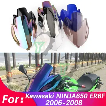 NINJA 650 ER 6F EX 650R Cafe racer Мотоциклет Предното Стъкло Windscree Ветрозащитный Екран За Kawasaki NINJA650 ER6F EX650R 2006-2008 R