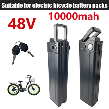 Silverfish 48V 10Ah 18650 литиево-йонна батерия, подходяща за свободни стаи, електрически сгъваеми велосипеди мощност от 250 W-1500 W