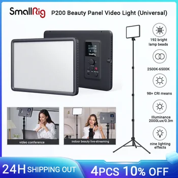 SmallRig Universal P200 Beauty Panel Video Light Мощност 15 W, 192 ярки крушка лампа за фотография, видео конферентна връзка -4066