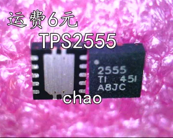 TPS2555DRCR IC TPS2555 2555