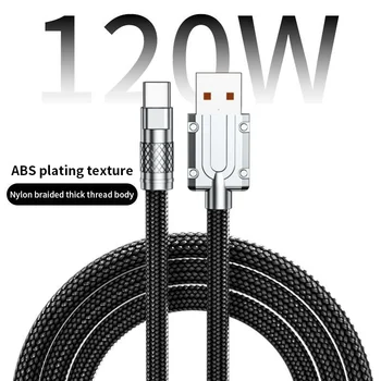 USB кабел Type C мощност 120 W 6A ABS-оплеткой за бързо зареждане, кабел за данни, за Xiaomi 12 Redmi Note11 Samsung, Huawei, зарядно за телефон
