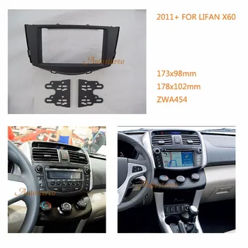 Автомобилната рама ZWNAV 11-454 за LIFAN X60 2011 + Адаптер за предния панел на радиото в колата за LIFAN X60