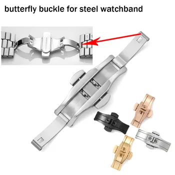 Високо качество метална каишка за часовник 5 мм, 6 мм Обтегач-пеперуда за каишка от неръждаема стомана с двойно натискане на закопчалка каишка за часовник