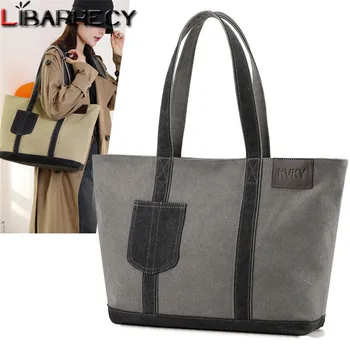 Дамски холщовая чанта-тоут однотонная дизайнерски дамски ежедневни чанта през рамо памучни торби за многократна употреба за пазаруване с голям капацитет SAC
