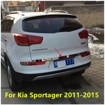 За Kia Sportager 2011-2015 висококачествени декорация на задната врата от неръждаема стомана за стайлинг на автомобили, автомобилни аксесоари