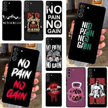 Калъф за Фитнес No Pain No Gain Gym За Samsung Galaxy S22 S23 Ultra S20 S21 FE Note 10 Plus S8 S9 S10 Note20 Ultra Cover