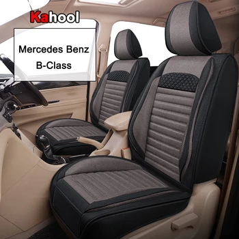 Калъф за столче за кола KAHOOL За Mercedes-Benz B-Class B200 B180 B220 B160 B170 B250 Автоаксесоари За интериора (1 седалка)