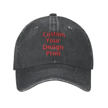 Класически памучен бейзболна шапка с принтом по ваш дизайн, дамски Мъжки Регулируема бейзболна шапка за татко с индивидуално лого, спорт