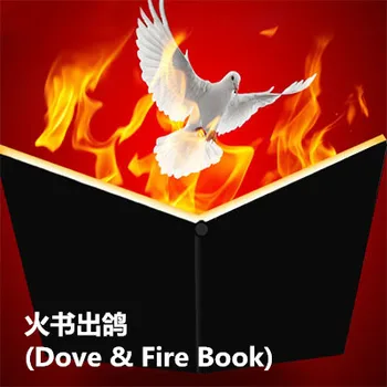 Книга Гълъб и огън, фокуси, обекти, появяващи се от Пламък, Книга, Магия, Магьосник, Етап на илюзията, трик, подпори, аксесоари, комедия