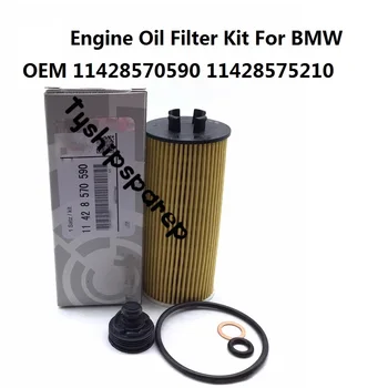 Комплект Маслени Филтри на Двигателя на BMW F45 F46 X1 X2 i8 F48 Mini F54 F55 F56 Cooper Clubman 11428570590 HU6015Z 11428575210