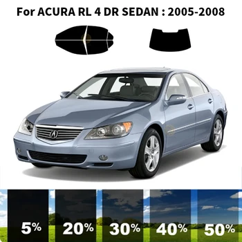 Комплект за UV-оцветяването на автомобилни прозорци от нанокерамики за ACURA RL 4 DR седан 2005-2008