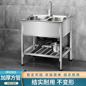 Кухненски и Домакински мивка от неръждаема стомана 304 с поставка Етаж мивка с двоен слот за миене на съдове