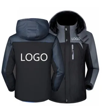 МЪЖКИ нова зимно яке, за мъже с логото на поръчка, гъст бархатное топло палто, мъжки ветрозащитная горна дреха с качулка, ежедневното катерене палто