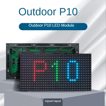 Модул панел на екрана LED P10 320*160 mm 32*16 пиксела 1/8 сканиране открит 3в1 SMD2727 RGB пълноцветен модул панела на дисплея LED P10