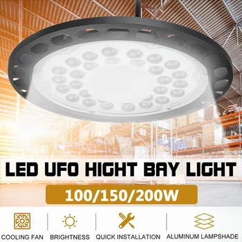 Най-новият 100/150/200 W 6500 К led светлина с високо ниво на осветление, промишлено осветление, работилница, склад, гараж, led лампа с различни контакти