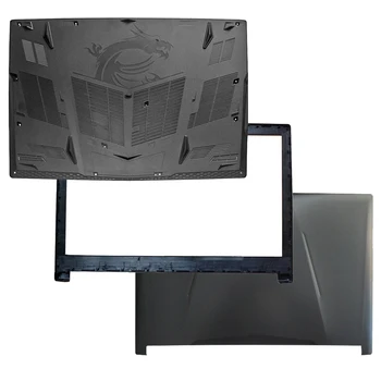 Нов калъф за MSI GL73 8RC/8RD (MS-17C6)/GL73 8RE GL73 7RD Series LCD делото/се Преден панел/Дамско основа