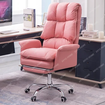 Ново бяло игралното стол Удобен диван Стол за спални компютърен стол за момичета стол за геймъри кожен офис стол мебели