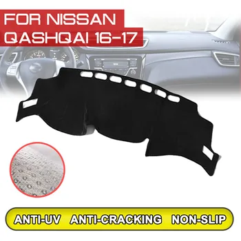 Подложка за арматурното табло на автомобила Nissan QASHQAI 2016 2017, Противоскользящий подложка за арматурното табло, защита от uv