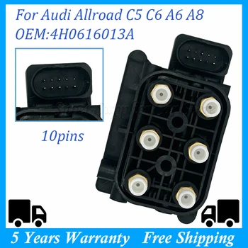 Подходящ за Audi A8 D3 A6 C6 S6 Група клапани за затихване пневмоподвески 4F0616013 4Z7616013 4E0616014B Автомобилни Аксесоари