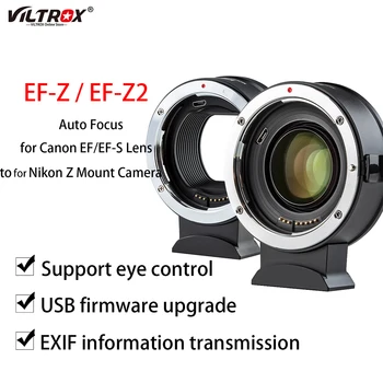 Преходни пръстен за обектива Viltrox EF-Z 2 с автоматичен Фокус за Canon EF EFS за Беззеркальной фотоапарат Nikon Z Mount Nikon Z6 Nikon Z50 Nikon Z7