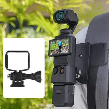 Рамка-адаптер, нарастващото планина, селфи-стик, скоба за раницата, Велосипеди държач за ръчен карданной камера DJI OSMO Pocket 3