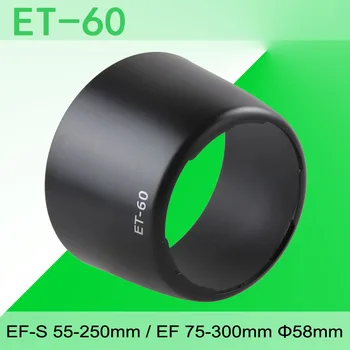Сенник за обектив Обектива на Камерата ET60 За Canon EOS 60D 70D 80D 90C 700D 750D 760D 77D DSLR Определяне на EF-S 55-250 мм/EF 75-300 мм 58 мм на Филтъра на Обектива
