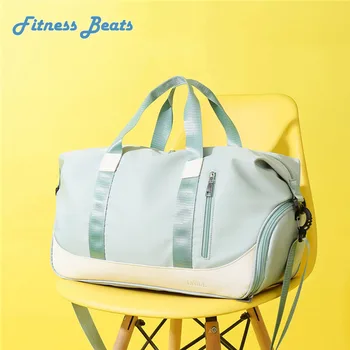 Спортна чанта за фитнес, йога, сух и влажен офис, контрастен на цвета, на рамото си, преносима чанта за пътуване на къси разстояния, Женствена чанта за съхранение на обувки