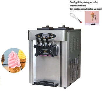 Търговски настолна машина за приготвяне на сладолед с три вкусове замразено кисело мляко 110 В На 220 В