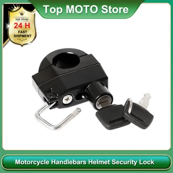 Универсален заключване за мотоциклетни шлем 22 мм, 25 мм, с тръба за волана с 2 ключове, Аксесоари за мото-против кражба на замъци
